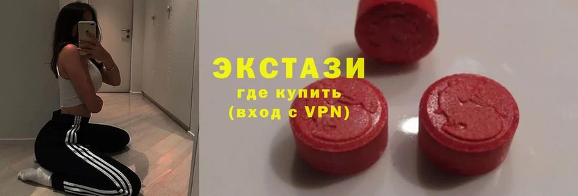 Ecstasy Cube  ссылка на мегу как войти  Знаменск 