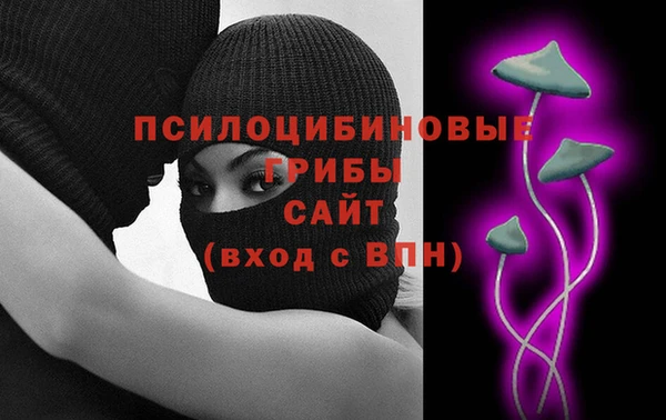 стаф Верхнеуральск