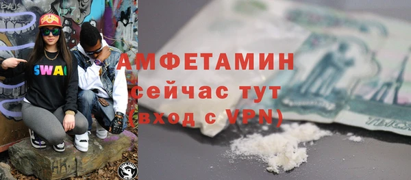 mdma Волосово